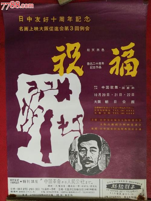 威廉与玛丽学院学生卡